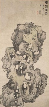 庭の石 1641 年古い中国の墨 Oil Paintings